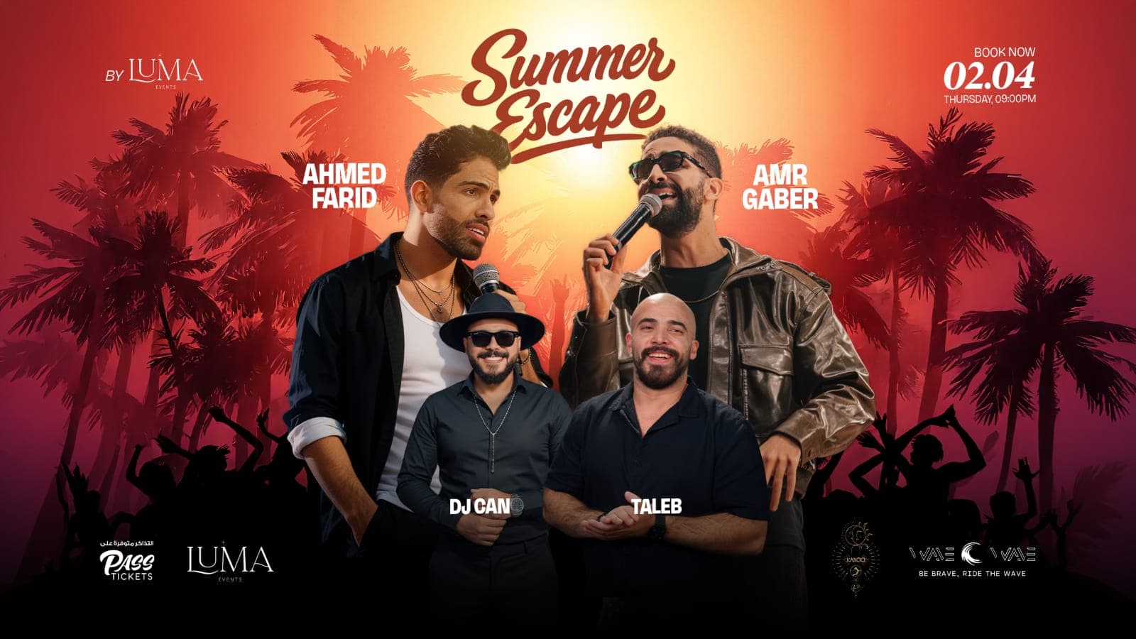 Summer Escape by Luma