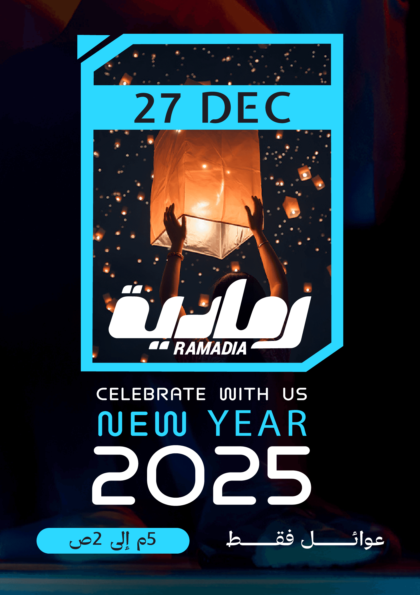 New Year - Ramadia