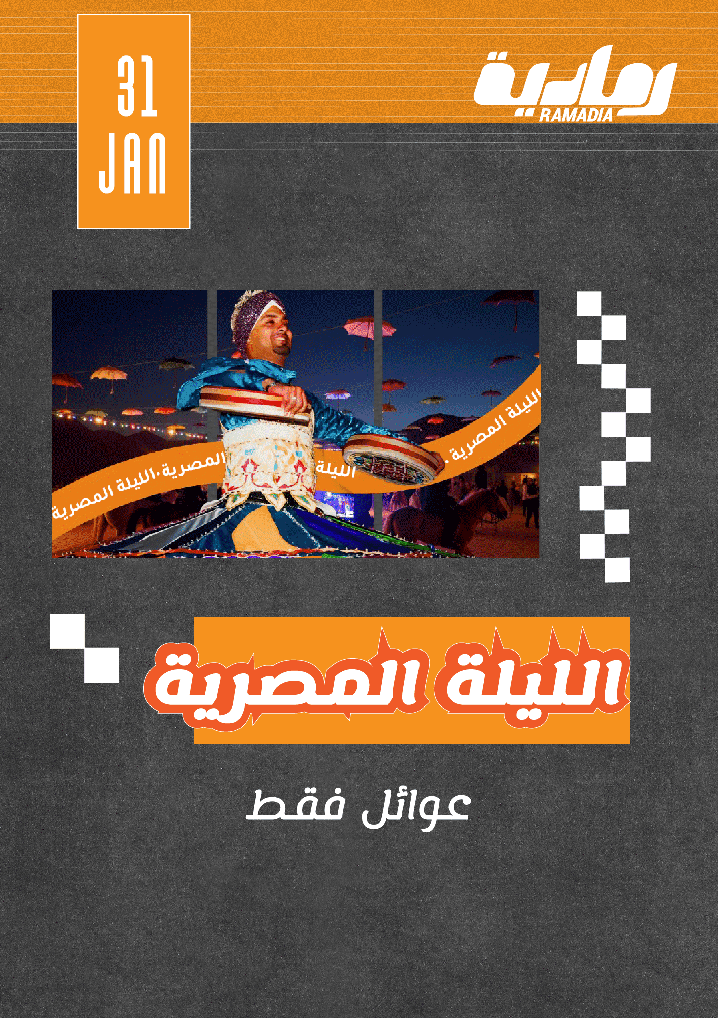 Egyptian Night - Ramadia