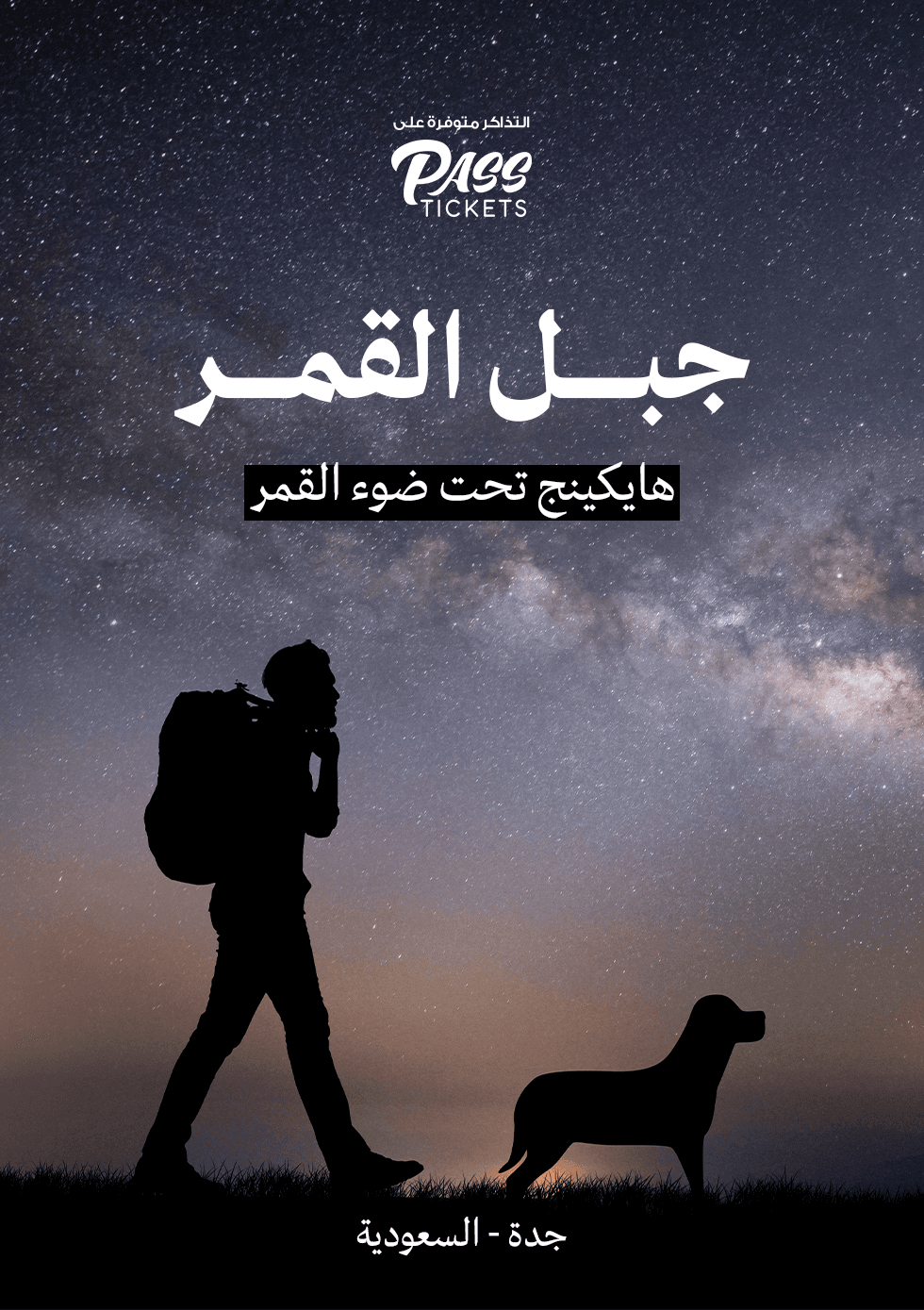 Hike under the stars