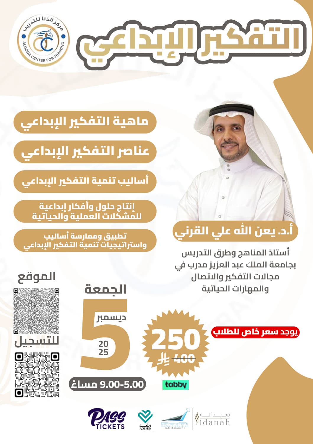 Creative Thinking Course