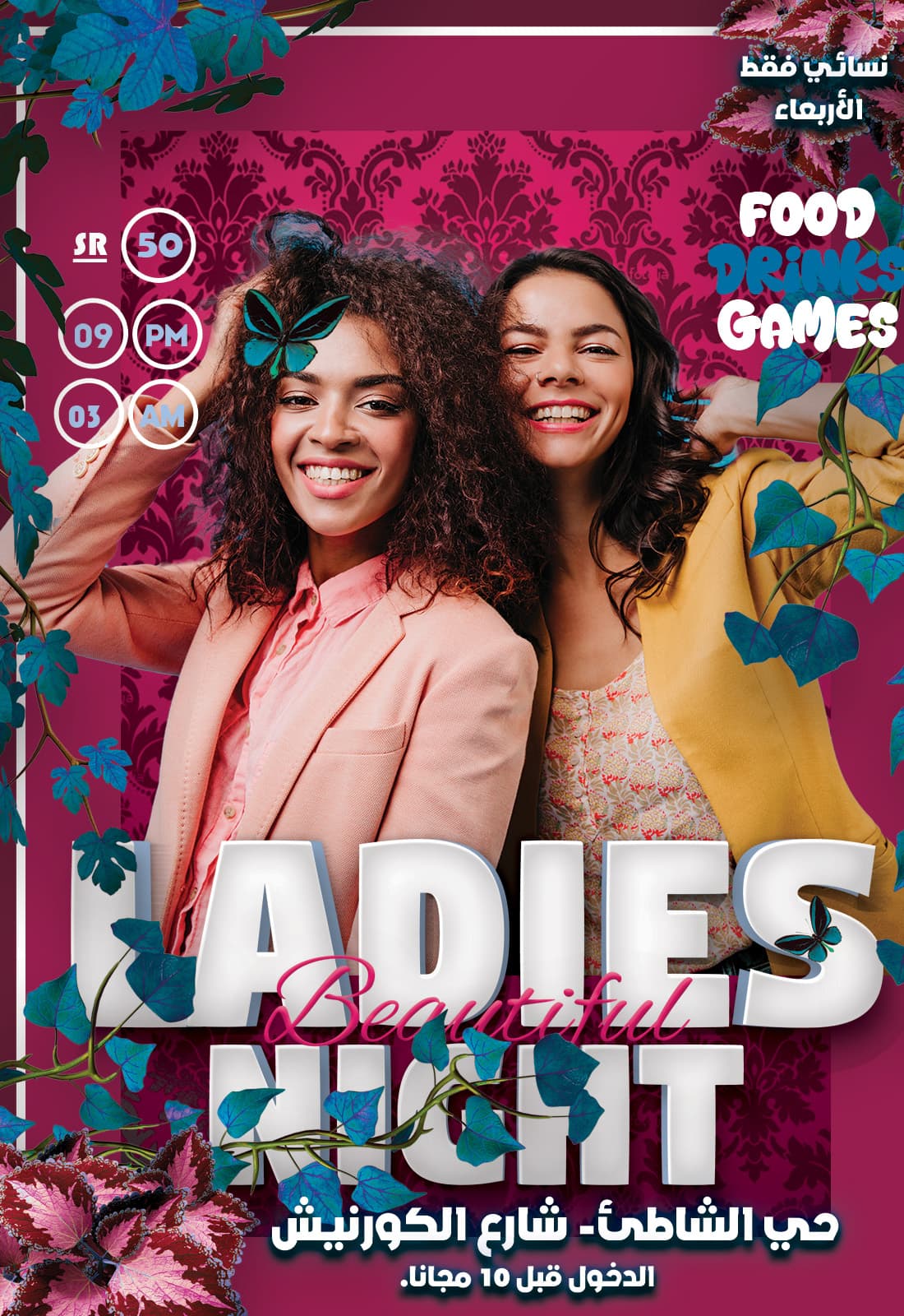 Ladies Beautiful Night