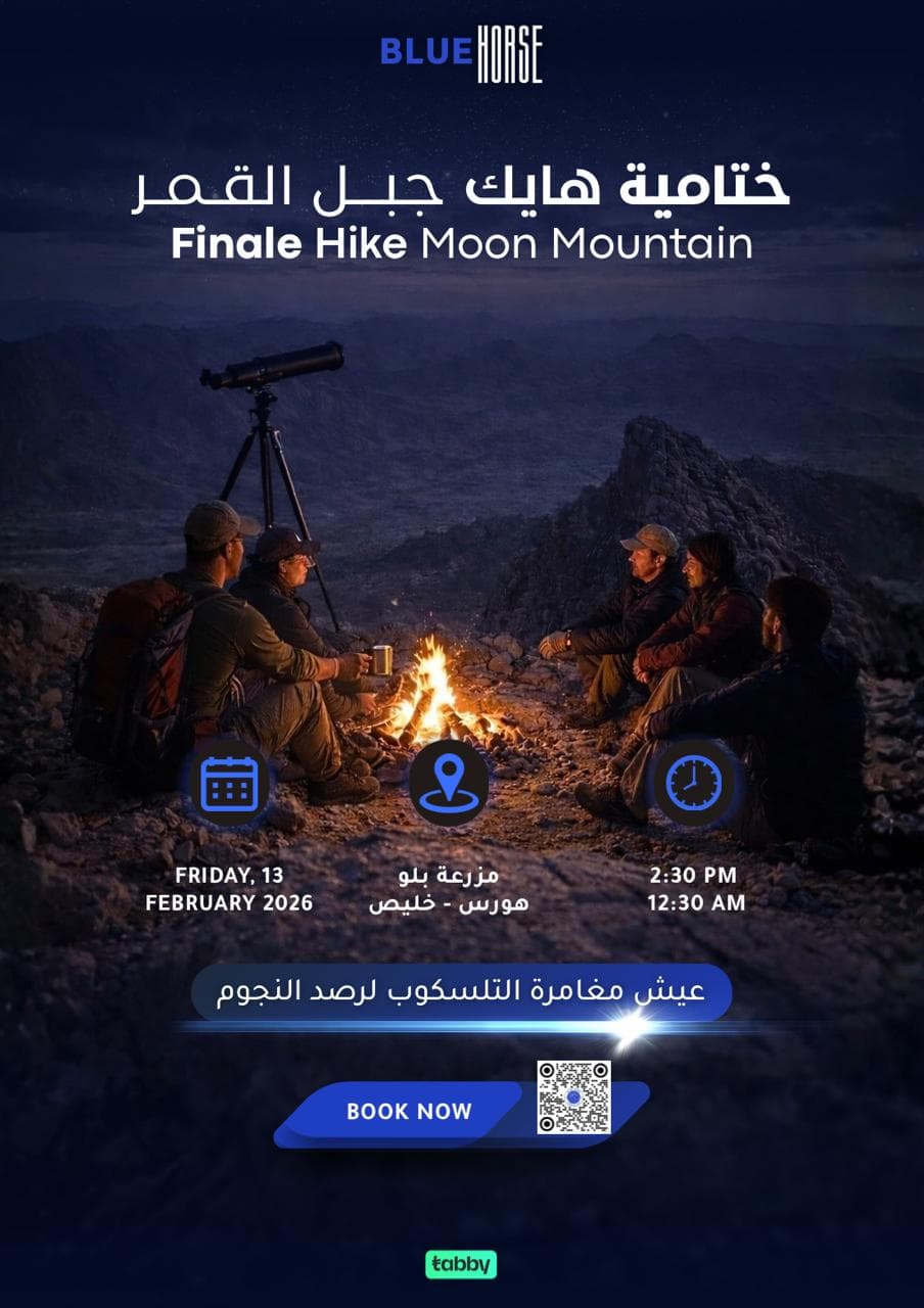 Moon Mountain Hike Finale