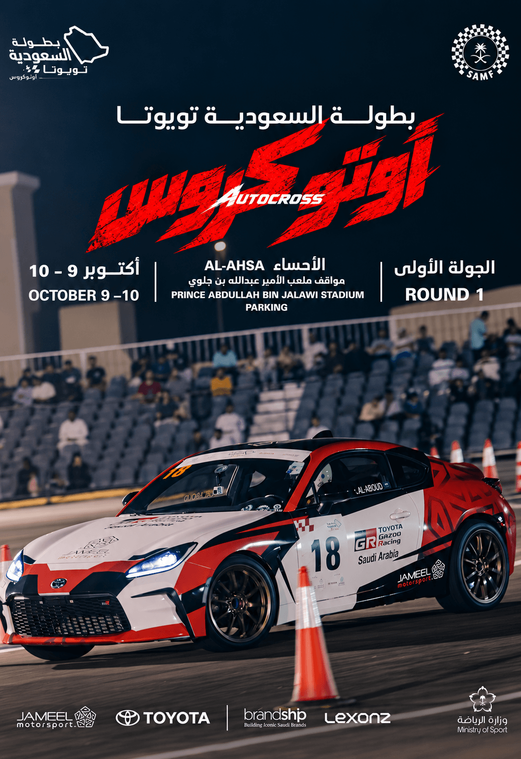 mini-img-events/6ac397fecf9de995656f7351/e78f38db-901c-470b-9c8d-bbf8af5e2736.png